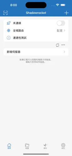 netflix免费梯子android下载效果预览图