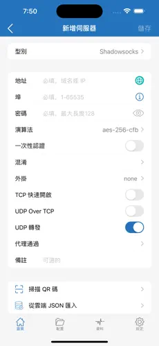 tiktok加速器梯子为什么看不了android下载效果预览图