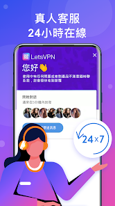 快连vn官网下载iosandroid下载效果预览图